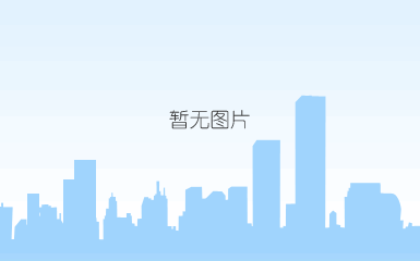 qq截图20190906074034.png